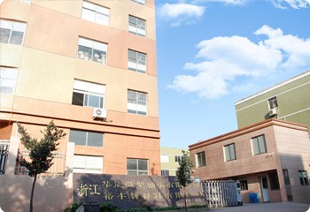 شرکت Micro Bearing Zhejiang Huaneng ، Ltd.